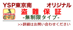 ۏ