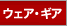 �E�F�A�E�M�A