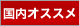 �����I�X�X��