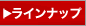 �������C���i�b�v